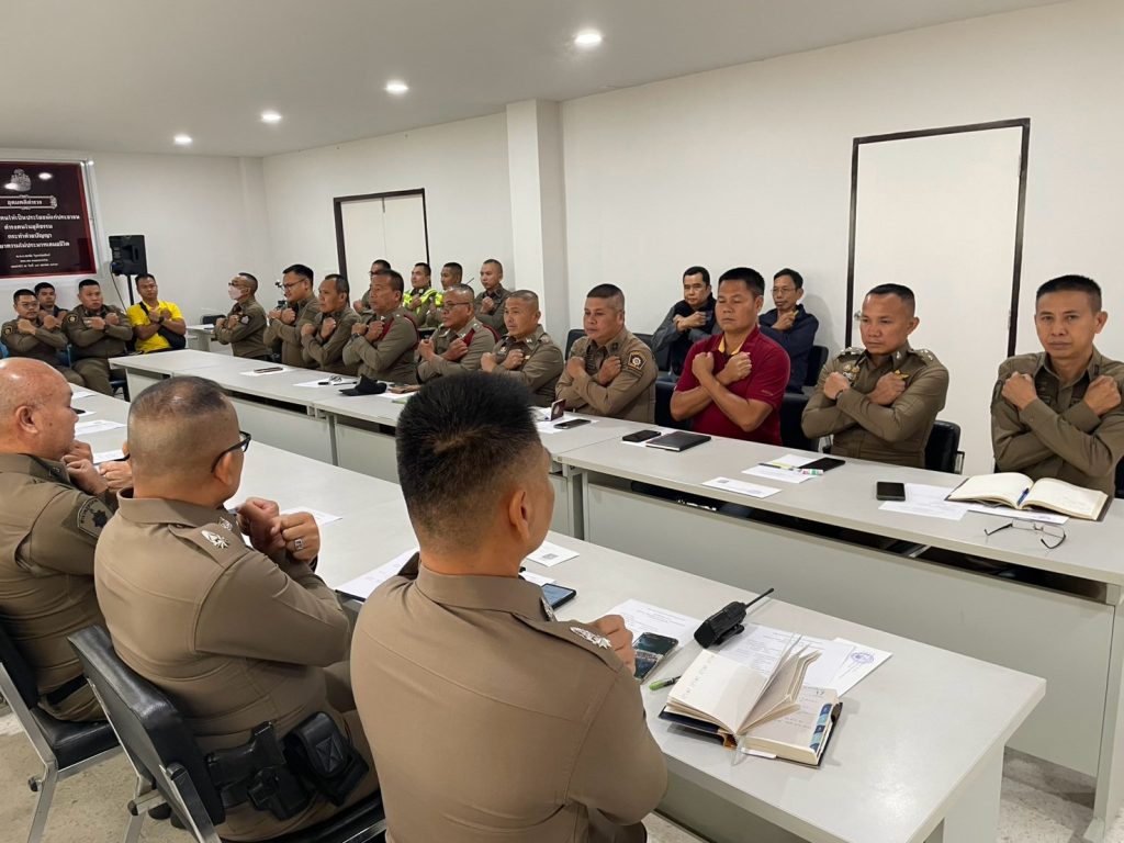 สภ.หนองสาหร่าย จัดอบรมชี้แจงการประกาศนโยบายของสถานีตํารวจ เรื่อง (การต่อต้านการรับสินบน(Anti – Bribery Policy) และการไม่รับของขวัญ ของกํานัลหรือประโยชน์อื่นใด ( No Gift Policy)