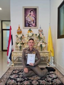 สมเด็จพระเจ้าน้องนางเธอ เจ้าฟ้าจุฬาภรณวลัยลักษณ์ อัครราชกุมารี กรมพระศรีสวางควัฒน วรขัตติยราชนารีทรงพระราชทาน ส.ค.ส.2568