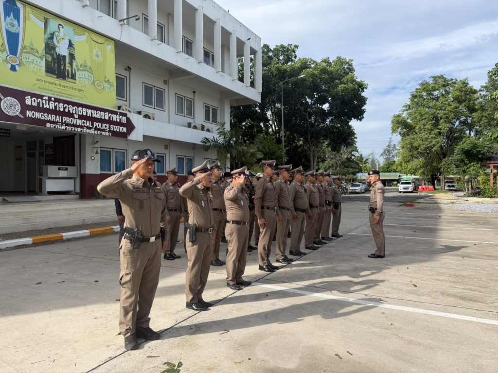 พ.ต.อ.ศุภชัย วิบูรณ์สุขสันต์ ผกก.สภ.หนองสาหร่าย และข้าราชการตำรวจ สภ.หนองสาหร่ายเข้าแถวประจำสัปดาห์